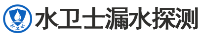 清河区暗管漏水检测