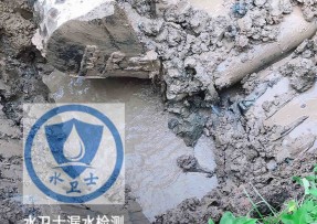 清河区水管漏水检测公司5